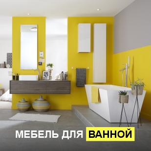 Мебель для ванны в Богдановиче