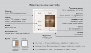 Детская Мальта сибирская лиственница в Богдановиче - bogdanovich.magazinmebel.ru | фото - изображение 5