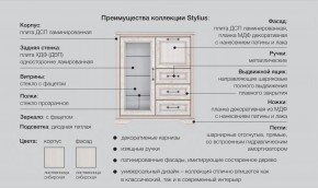 Детская с комодом Стилиус в Богдановиче - bogdanovich.magazinmebel.ru | фото - изображение 2