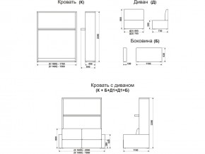 Диван-кровать трансформер Смарт 1 КД1600 в Богдановиче - bogdanovich.magazinmebel.ru | фото - изображение 9