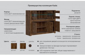 Гостиная Када в Богдановиче - bogdanovich.magazinmebel.ru | фото - изображение 5