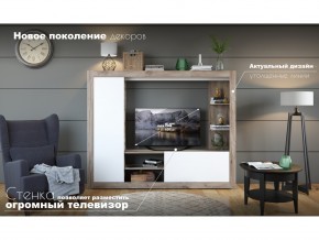 Гостиная Рона в Богдановиче - bogdanovich.magazinmebel.ru | фото - изображение 4