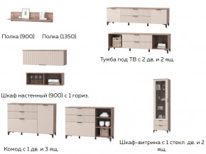 Гостиная Тоскана мини бисквит в Богдановиче - bogdanovich.magazinmebel.ru | фото - изображение 2