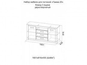 Комод 3 ящика двухстворчатый Гамма 20 Ясень светлый/Сандал светлый в Богдановиче - bogdanovich.magazinmebel.ru | фото - изображение 2