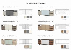 Комодино Moderno-2200 Ф1 в Богдановиче - bogdanovich.magazinmebel.ru | фото - изображение 4