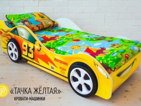 Кровать детская машина Тачка Желтая в Богдановиче - bogdanovich.magazinmebel.ru | фото - изображение 2