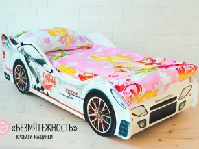 Кровать детская машинка Безмятежность в Богдановиче - bogdanovich.magazinmebel.ru | фото