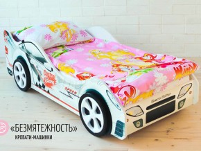 Кровать детская машинка Безмятежность в Богдановиче - bogdanovich.magazinmebel.ru | фото - изображение 2