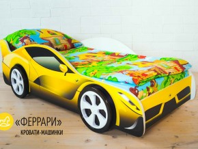 Кровать детская машинка Феррари в Богдановиче - bogdanovich.magazinmebel.ru | фото - изображение 2