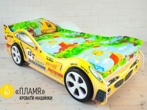 Кровать детская машинка Пламя в Богдановиче - bogdanovich.magazinmebel.ru | фото - изображение 2