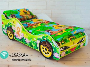 Кровать детская машинка Сказка в Богдановиче - bogdanovich.magazinmebel.ru | фото