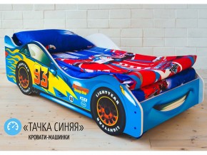 Кровать детская машинка Тачка Синяя в Богдановиче - bogdanovich.magazinmebel.ru | фото