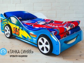 Кровать детская машинка Тачка Синяя в Богдановиче - bogdanovich.magazinmebel.ru | фото - изображение 2