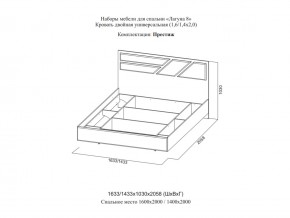 Кровать двойная Престиж 1600 Лагуна 8 без основания в Богдановиче - bogdanovich.magazinmebel.ru | фото - изображение 2