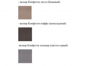 Кровать Феодосия норма 160 Ортопедическое основание в Богдановиче - bogdanovich.magazinmebel.ru | фото - изображение 2