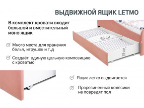 Кровать с ящиком Letmo пудровый (велюр) в Богдановиче - bogdanovich.magazinmebel.ru | фото - изображение 3