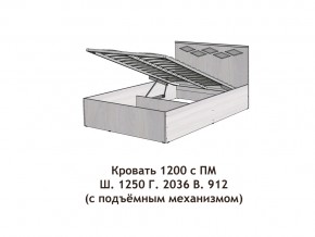 Кровать с подъёмный механизмом Диана 1200 в Богдановиче - bogdanovich.magazinmebel.ru | фото - изображение 2