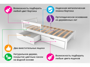 Кровать Svogen classic с ящиками и бортиком белый в Богдановиче - bogdanovich.magazinmebel.ru | фото - изображение 3