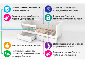 Кровать-тахта мягкая Svogen с ящиками и бортиком бежево-белый в Богдановиче - bogdanovich.magazinmebel.ru | фото - изображение 3