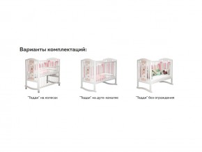 Кроватка белая Тедди в Богдановиче - bogdanovich.magazinmebel.ru | фото - изображение 3