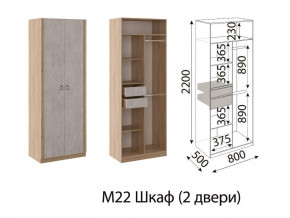 М22 Шкаф 2-х створчатый в Богдановиче - bogdanovich.magazinmebel.ru | фото