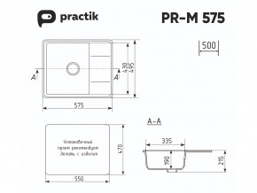 Мойка Practik PR-M 575-004 черный оникс в Богдановиче - bogdanovich.magazinmebel.ru | фото - изображение 2