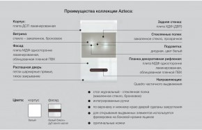 Рабочая зона Ацтека белая в Богдановиче - bogdanovich.magazinmebel.ru | фото - изображение 2