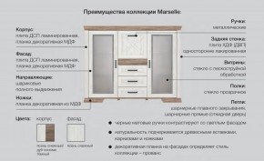 Спальня модульная Марсель ясень снежный в Богдановиче - bogdanovich.magazinmebel.ru | фото - изображение 2