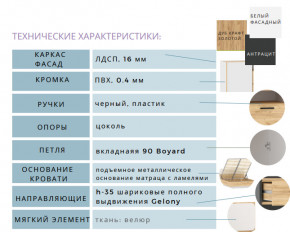 Спальня Оттавия Белый Фасадный в Богдановиче - bogdanovich.magazinmebel.ru | фото - изображение 2