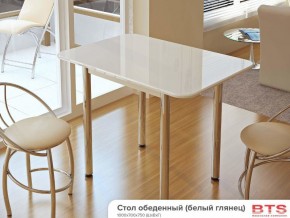 Стол обеденный белый глянец в Богдановиче - bogdanovich.magazinmebel.ru | фото - изображение 1