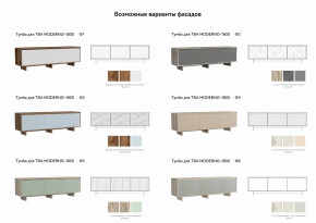 Тумба для ТВА Moderno-1800 Ф6 в Богдановиче - bogdanovich.magazinmebel.ru | фото - изображение 2